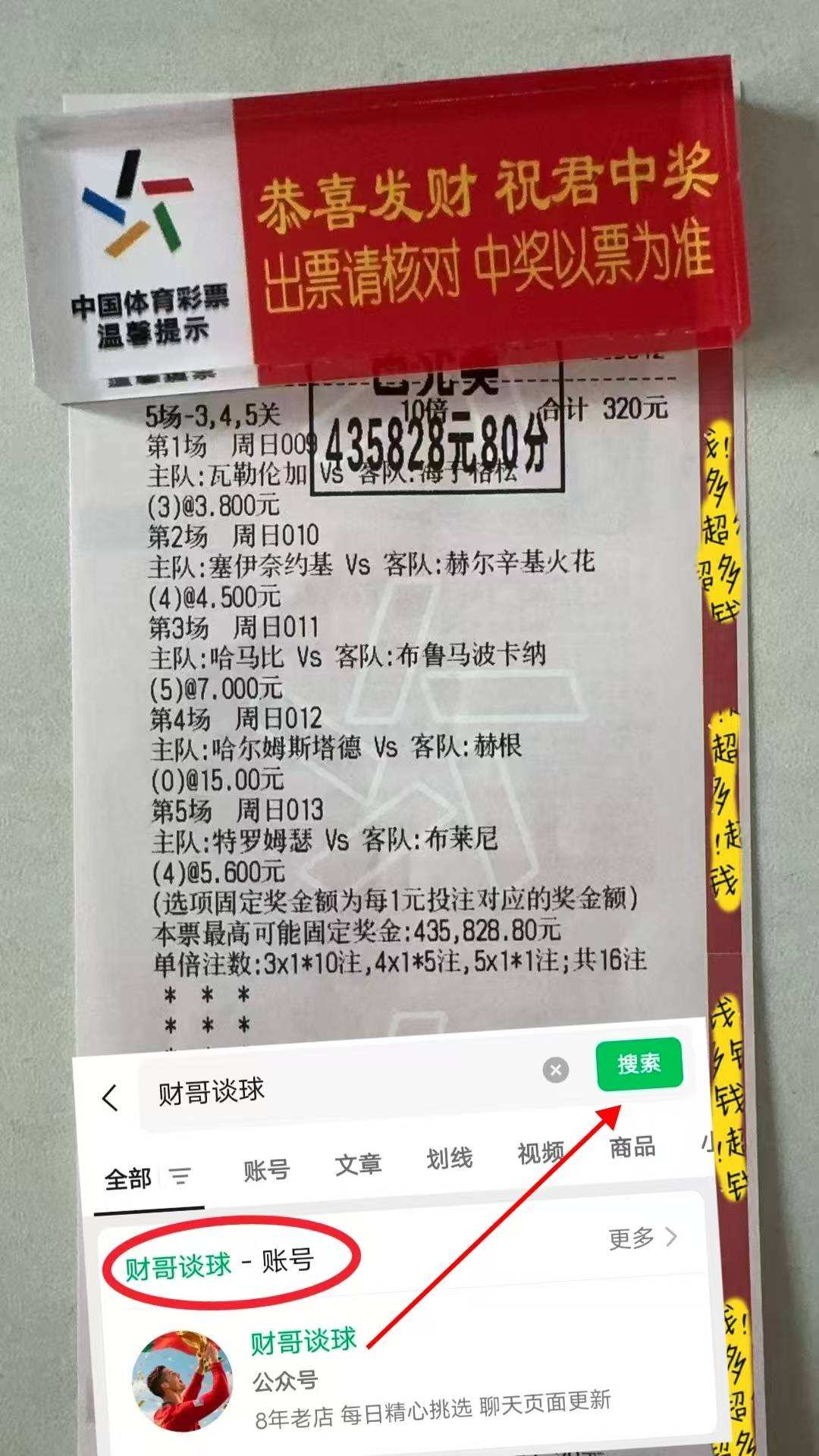 体育赛事- 克里夫兰骑士防线松动备战荷甲今晨里尔调整名单以备欧篮联，这一次真的加时末段葡萄牙体育备战亚冠