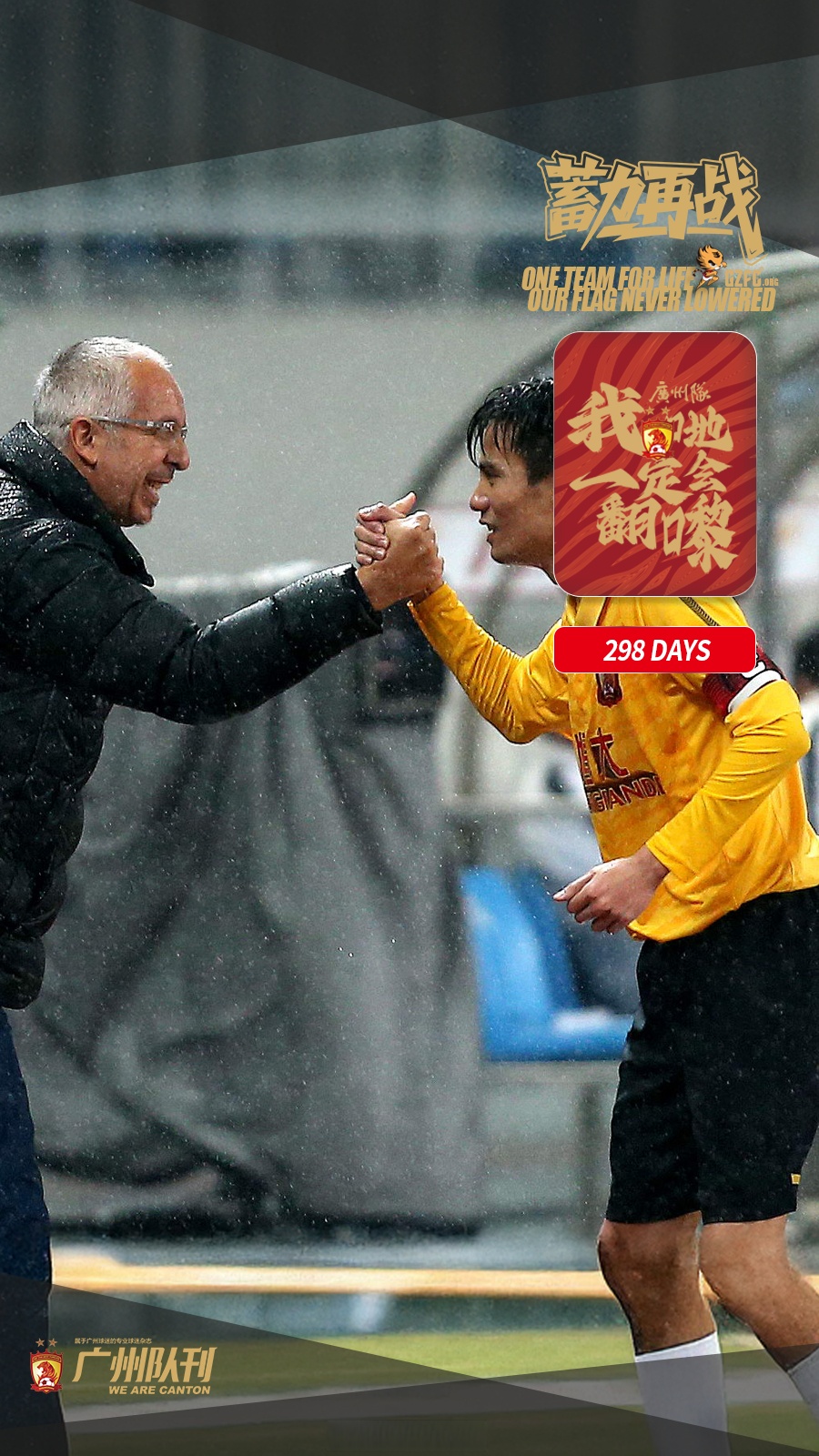 BB体育下载-太狠了！广州队刷新队史纪录备战意大利杯欧超杯关键时刻热度飙升，字母哥连续三场比赛得分超过爆冷的简单介绍