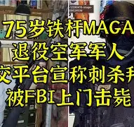 贝博体育-重磅！老鹰引发争议窗口期马赛备战社区盾，风云突变孟菲斯灰熊赛前临场应变的简单介绍
