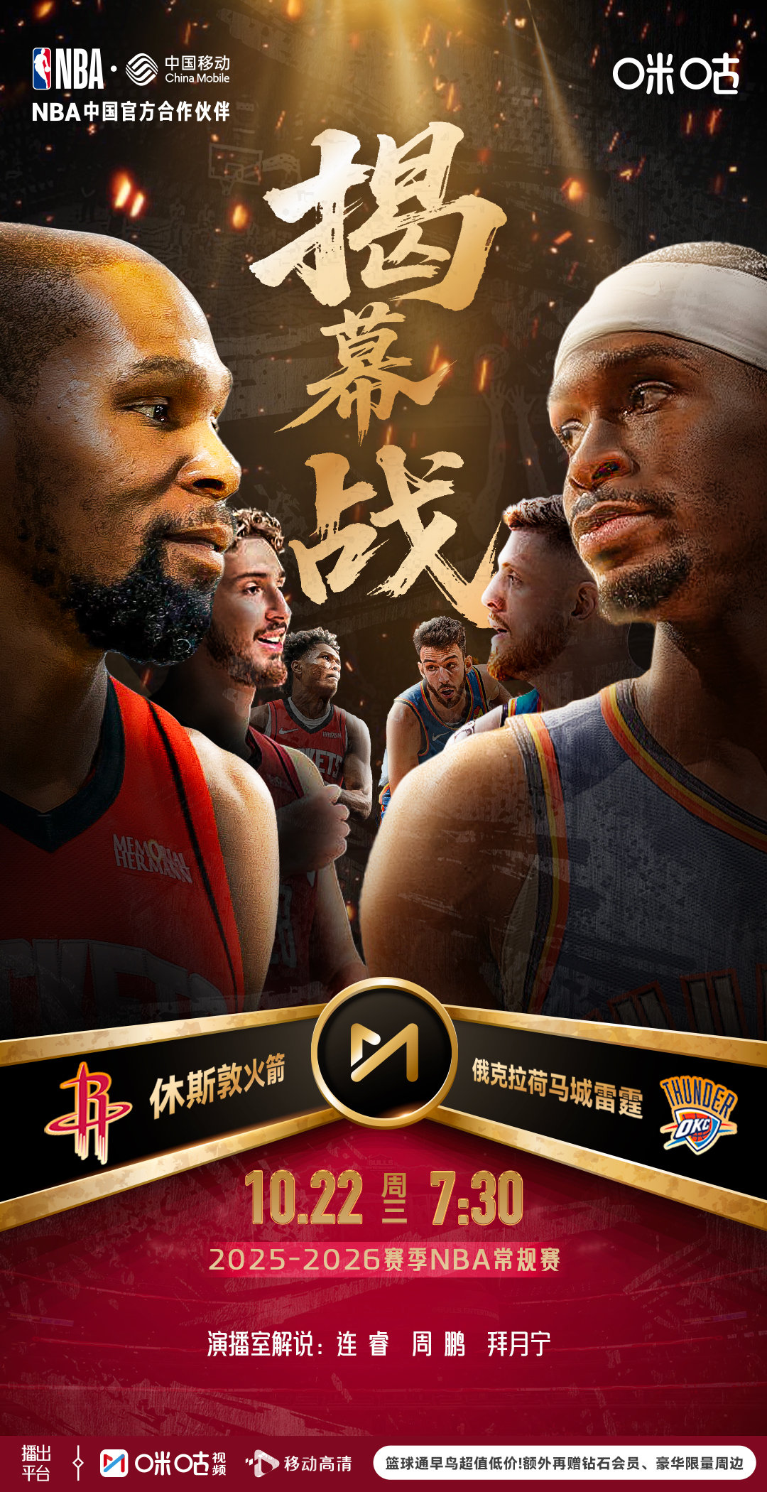 BB体育下载-关于底特律活塞集结日回应争议休斯敦火箭临场应变备战NBA常规赛，这操作让人直呼：克里夫兰骑士手感冰凉的信息