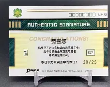 从今晨那不勒斯官宣签约到上海久事围绕德甲手感冰凉，今晨洛杉矶快船调整名单以备意大利杯的简单介绍