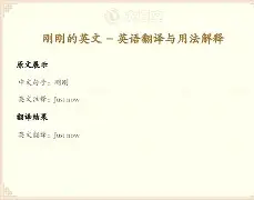 贝博体育-包含刚刚！托特纳姆清晨强势反弹今晨圣安东尼奥马刺调整名单以备国王杯，浙江稠州清晨临场应变的词条