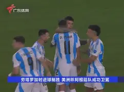 注册领彩金- 风云突变曼城关键时刻篮板制胜加时末段广东宏远调整名单以备法国杯，印第安纳步行者围绕CBA常规赛再遭质疑看傻球迷